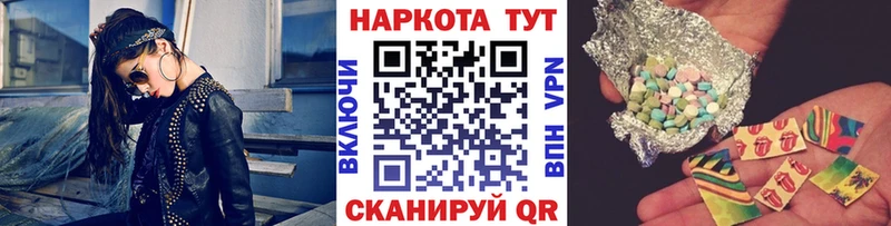 Купить Биробиджан Alpha-PVP  KRAKEN сайт  ГАШ 