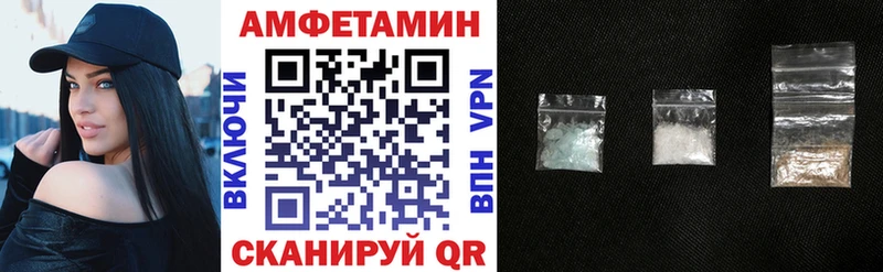 купить  сайты  Биробиджан  Амфетамин VHQ 