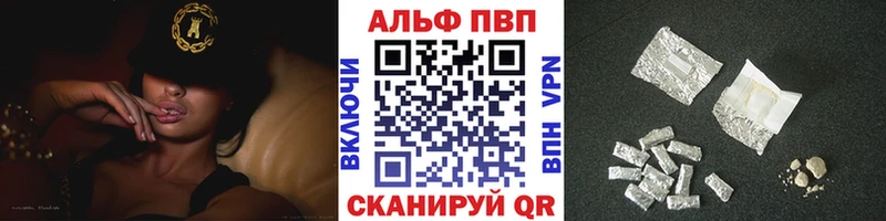 где купить наркоту  Биробиджан  кракен зеркало  A PVP мука 