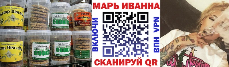Печенье с ТГК конопля  где купить наркоту  кракен tor  Биробиджан 