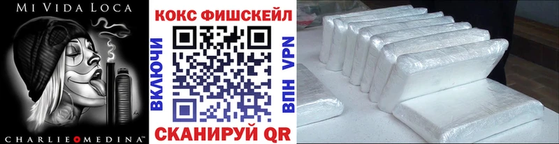 COCAIN 97% где найти Биробиджан