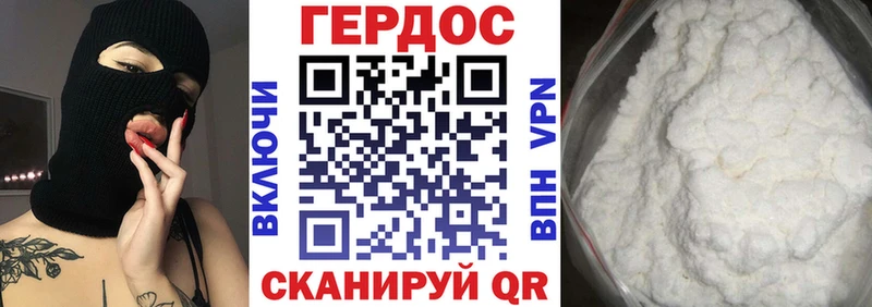 Героин гречка  Биробиджан 