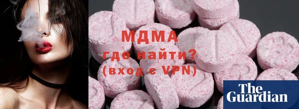 бошки Белокуриха