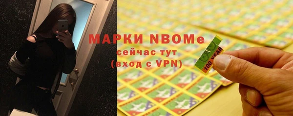 экстази Богородск