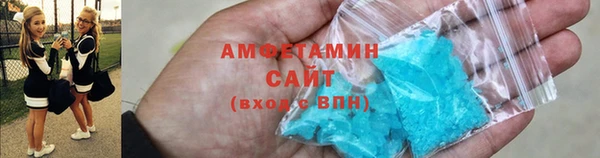бошки Белокуриха
