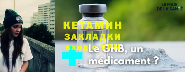 наркотики Богородицк