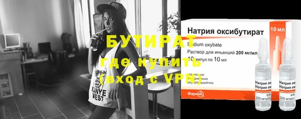 наркотики Богородицк