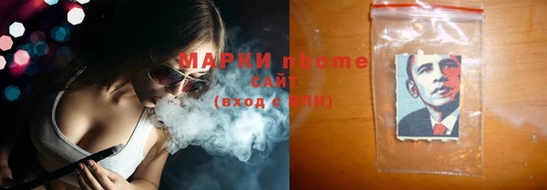 экстази Богородск