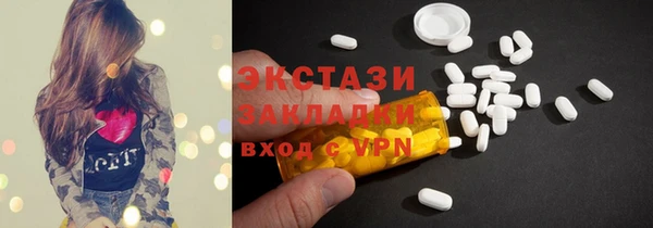 твердый Беломорск
