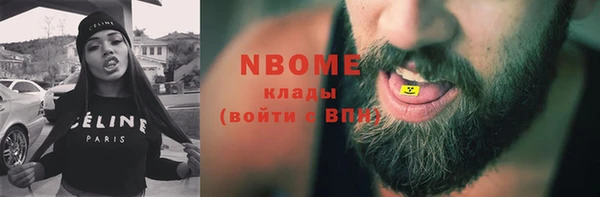 экстази Богородск
