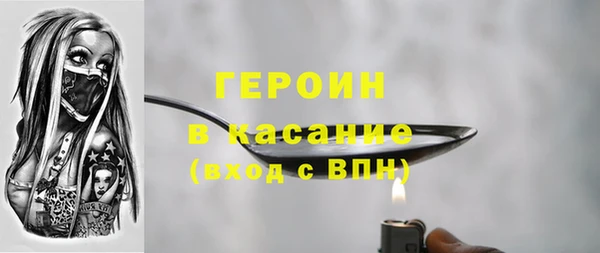 наркотики Богородицк