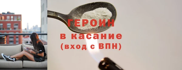 сатива Белоозёрский