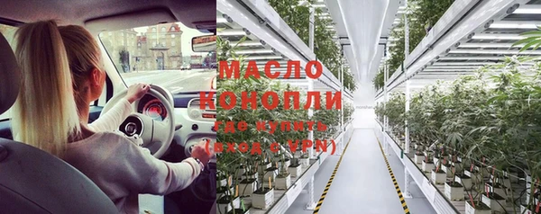 экстази Богородск