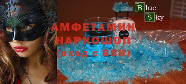 экстази Богородск