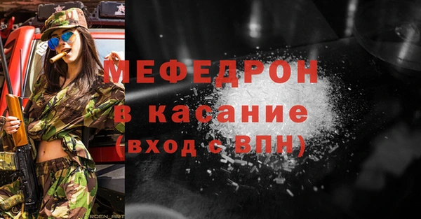 экстази Богородск
