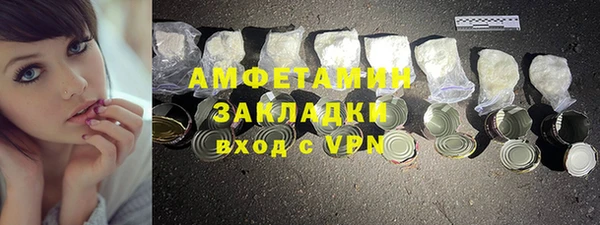 экстази Богородск