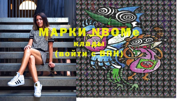 наркотики Богородицк