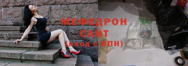 экстази Богородск