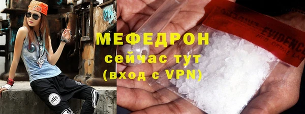 наркотики Богородицк