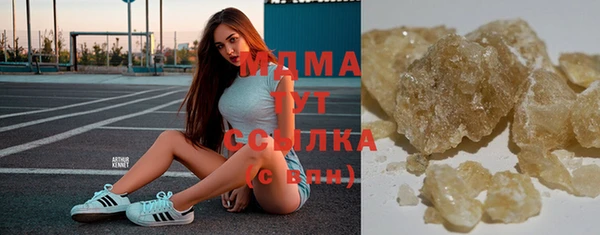 наркотики Богородицк