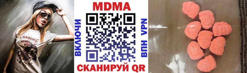 KRAKEN зеркало  Биробиджан  МДМА VHQ 