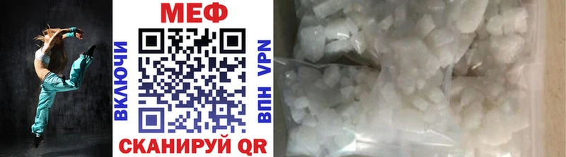 МЕФ mephedrone сайты даркнета телеграм Биробиджан