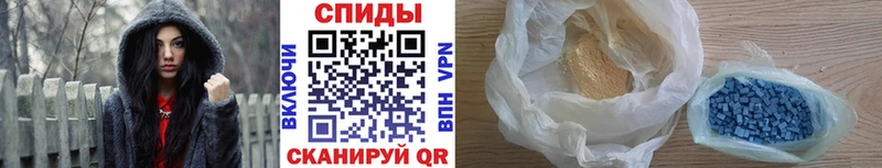 Метамфетамин Декстрометамфетамин 99.9%  хочу наркоту  это состав  Биробиджан 