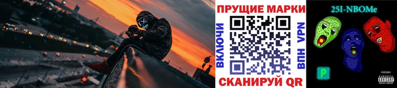KRAKEN   Биробиджан  Марки 25I-NBOMe 1,5мг  магазин  наркотиков 