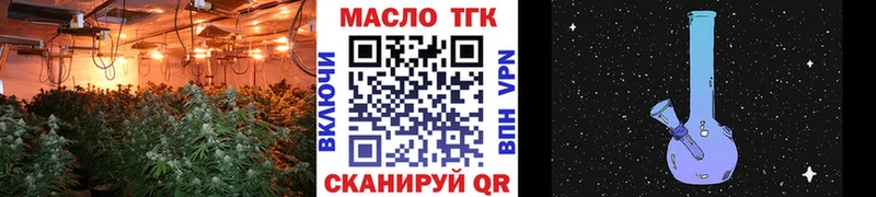 ТГК концентрат  это наркотические препараты  Биробиджан  как найти закладки 